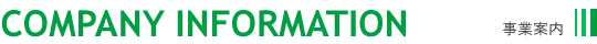 COMPANY INFORMATION�i���ƈē��j